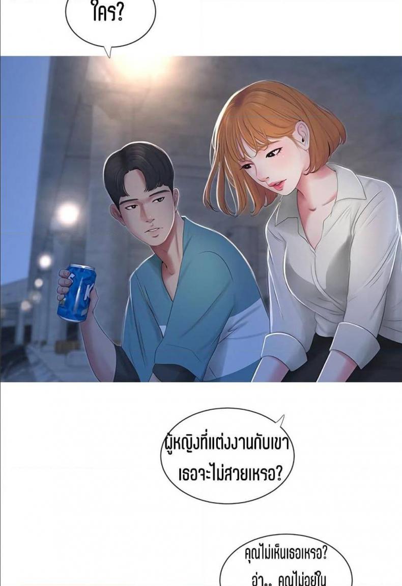 page-54