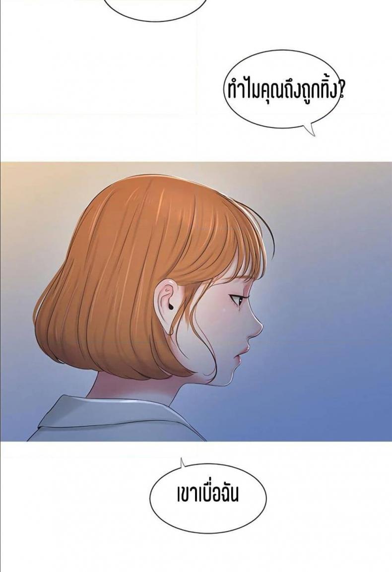 page-60