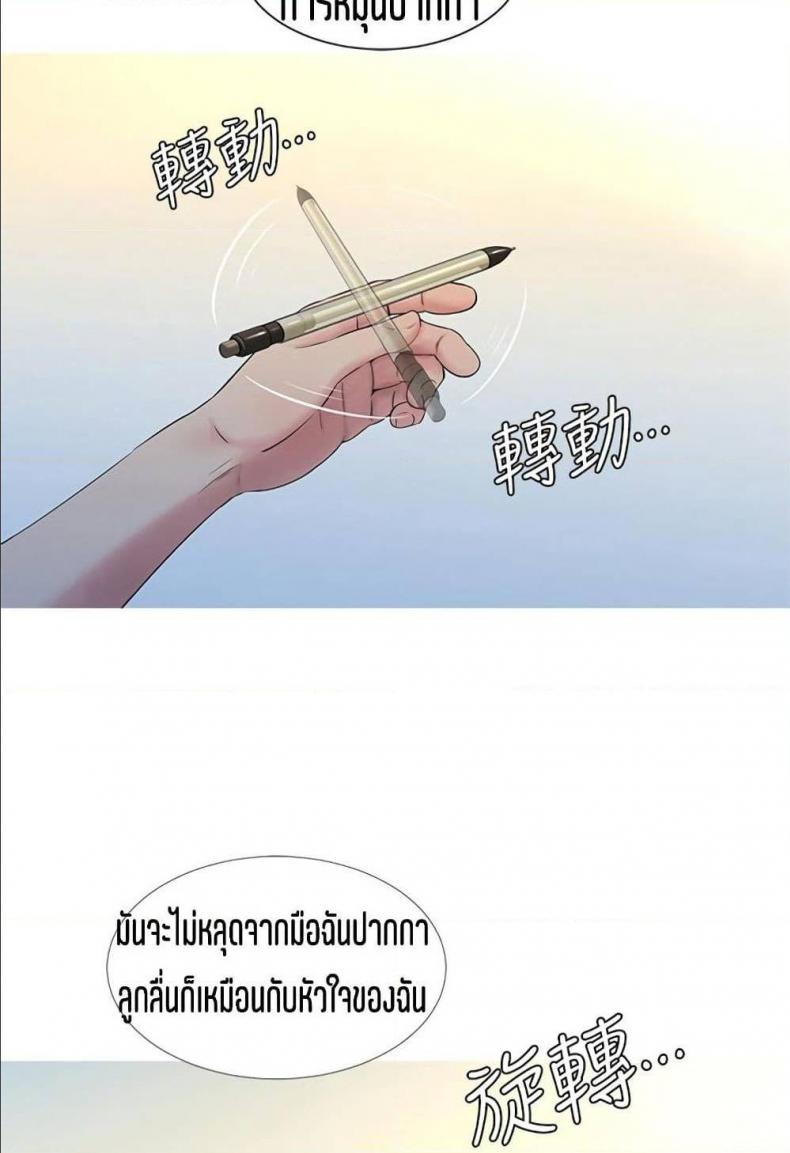 page-29