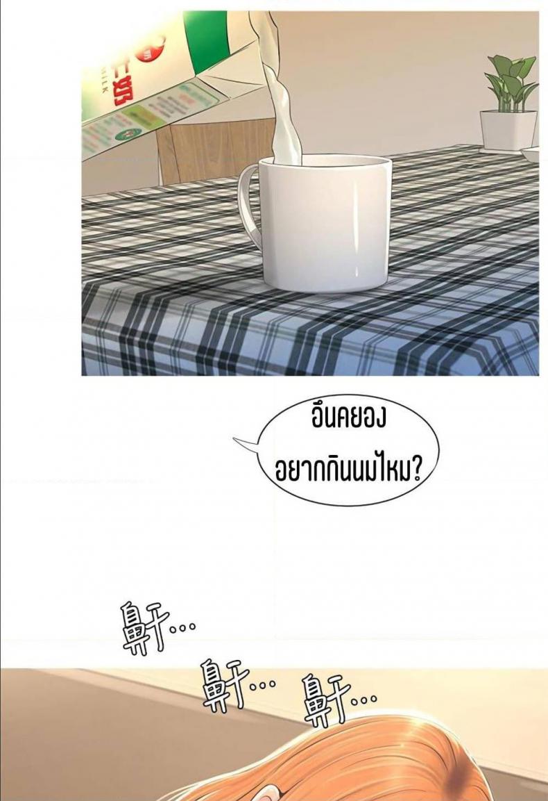 page-41