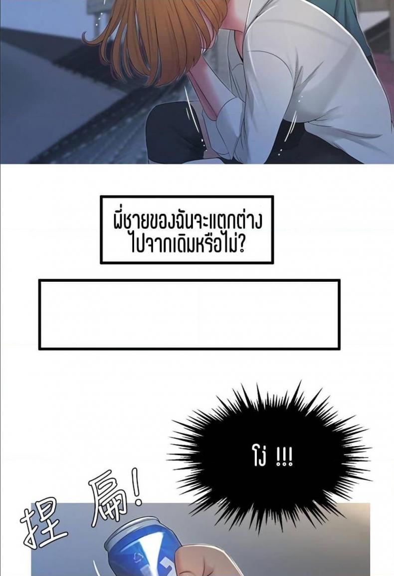 page-67