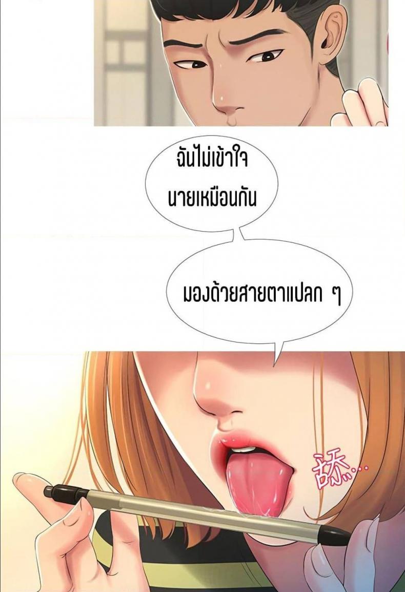page-32