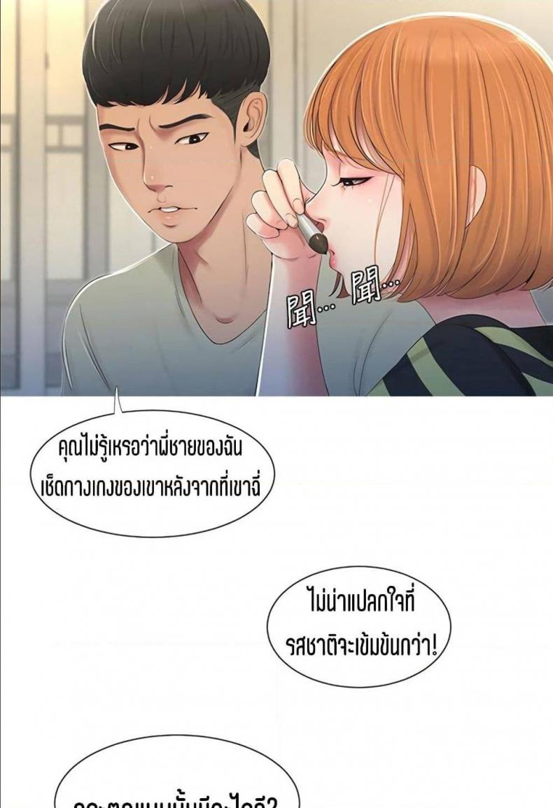 page-27