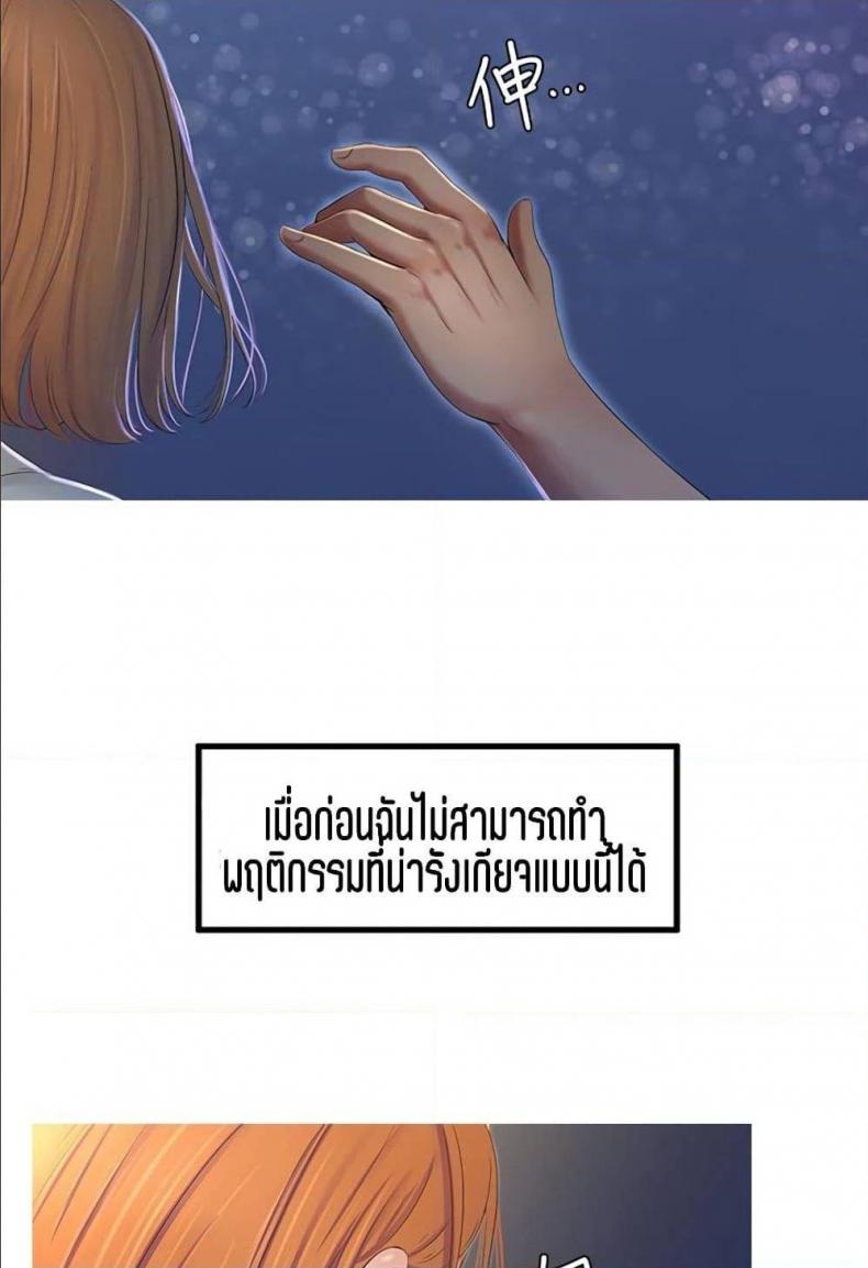 page-69