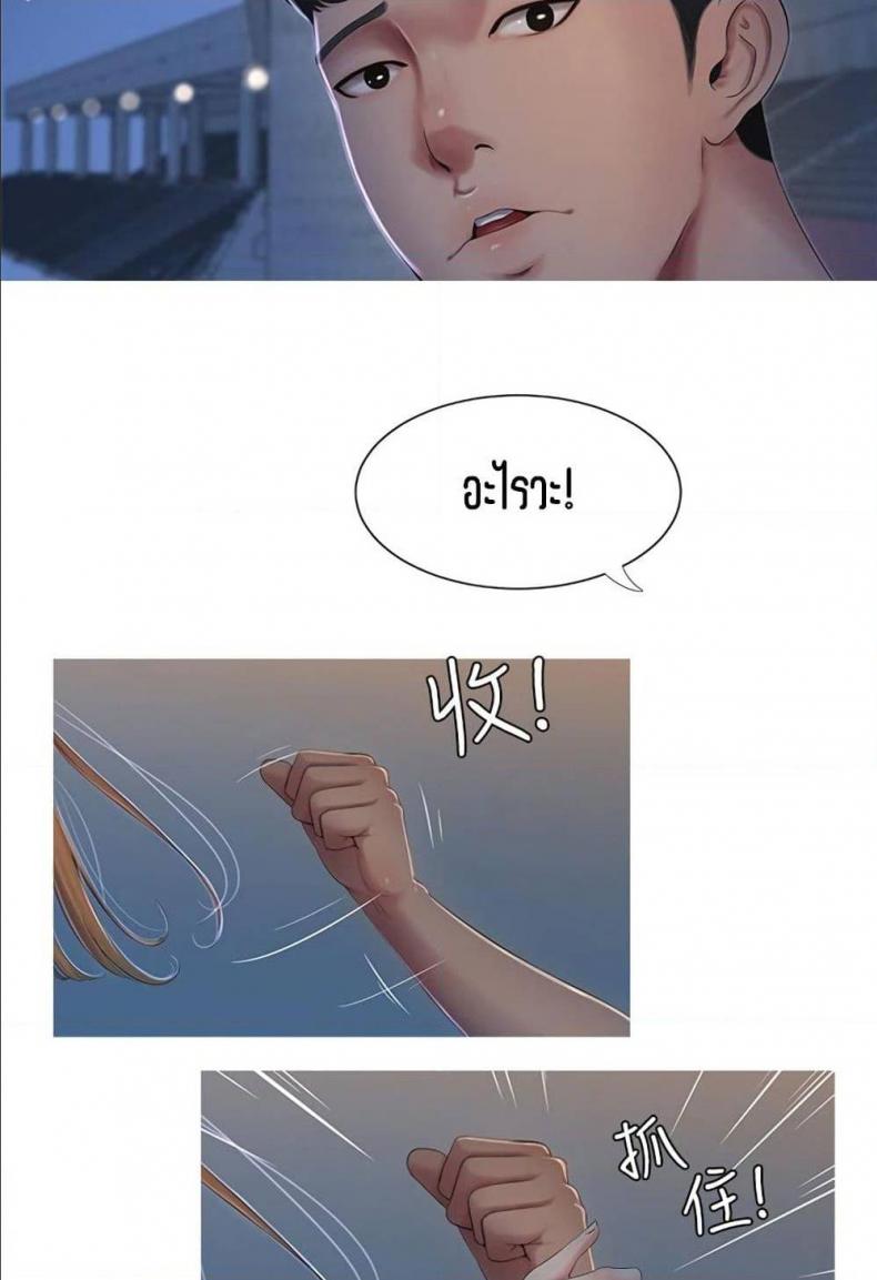 page-73
