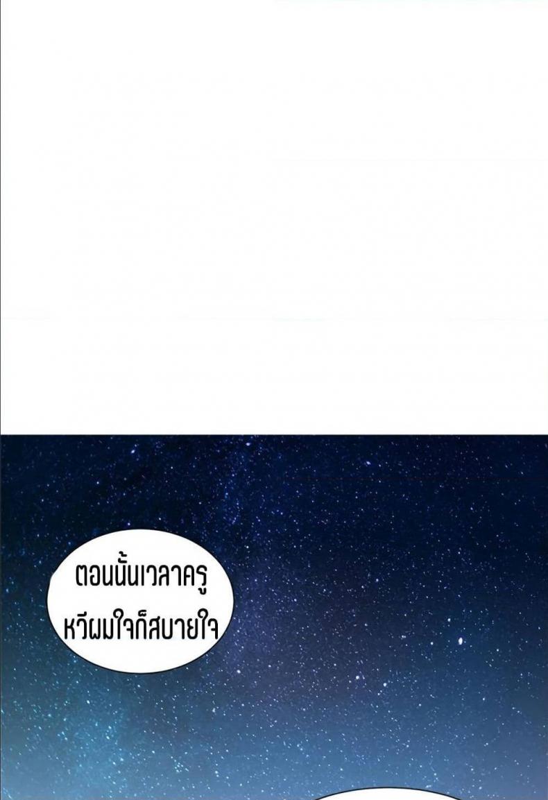 page-52