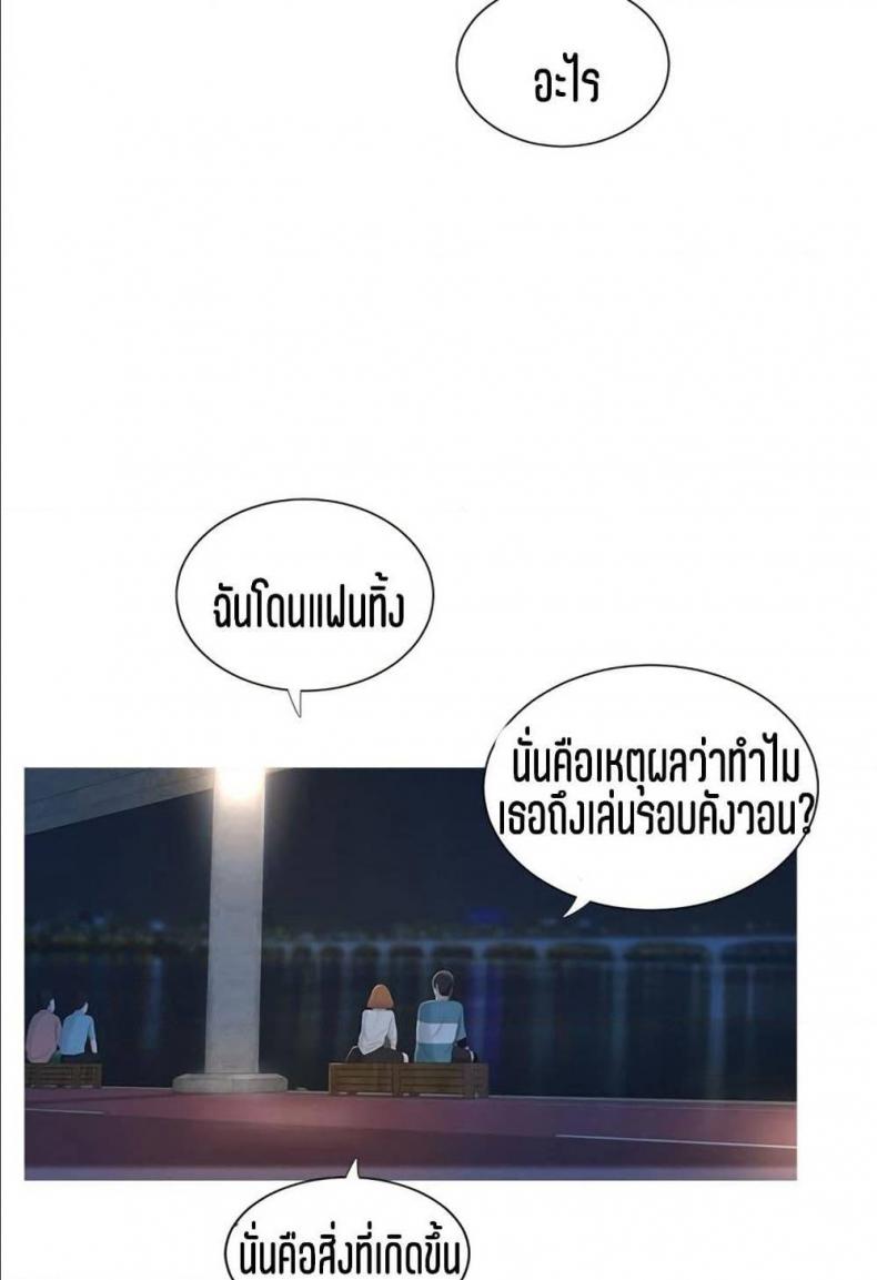 page-59