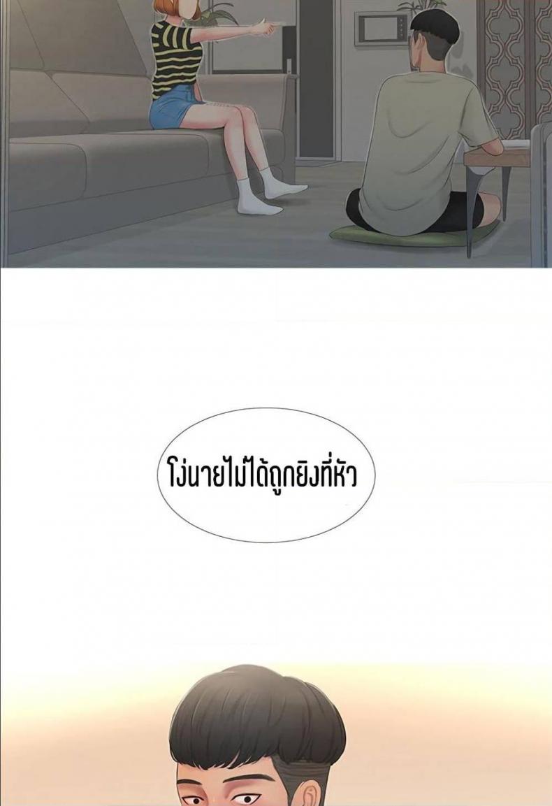 page-37