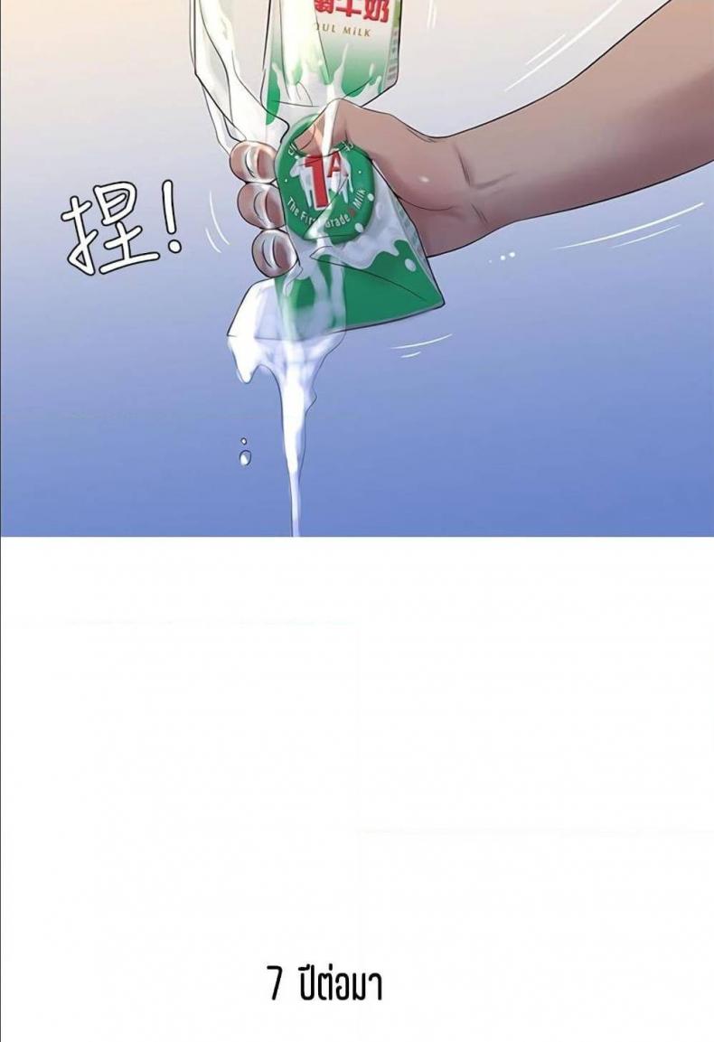 page-51