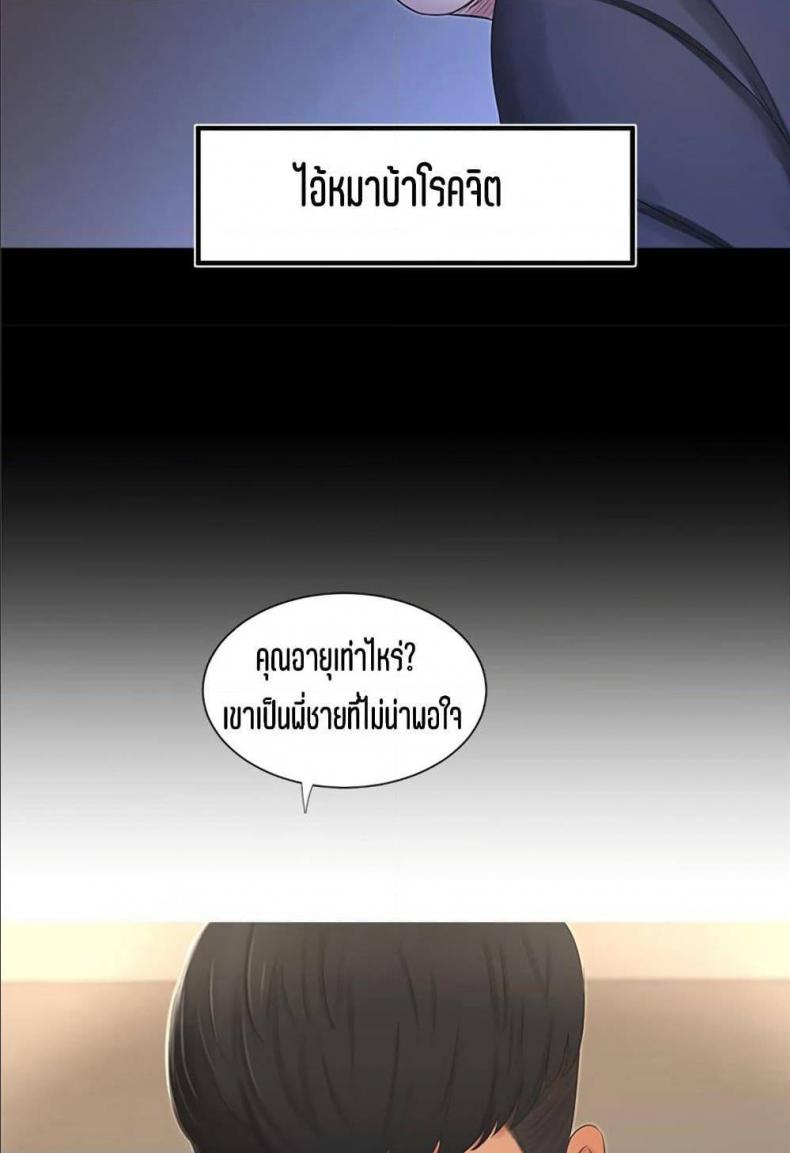 page-20