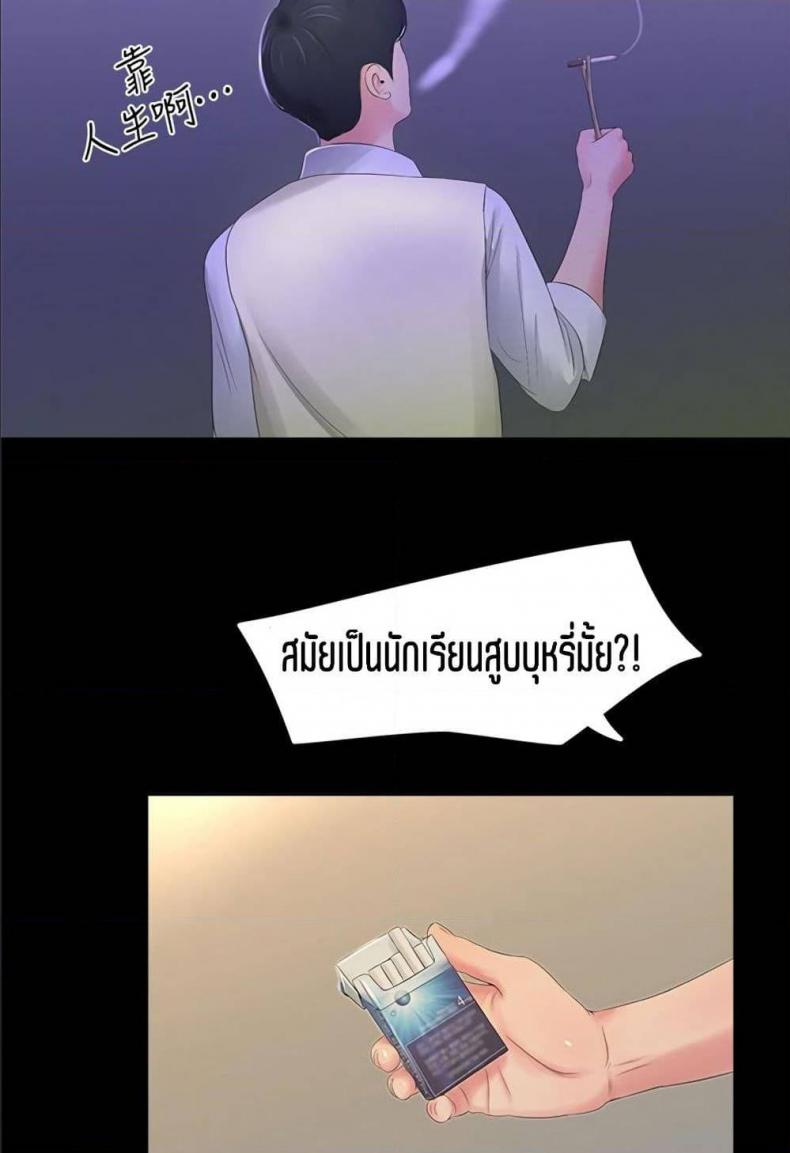 page-17