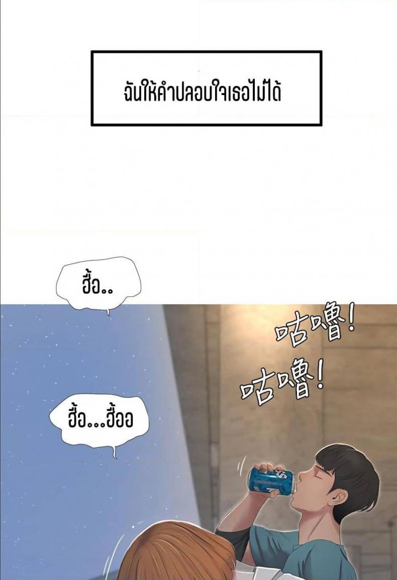 page-66