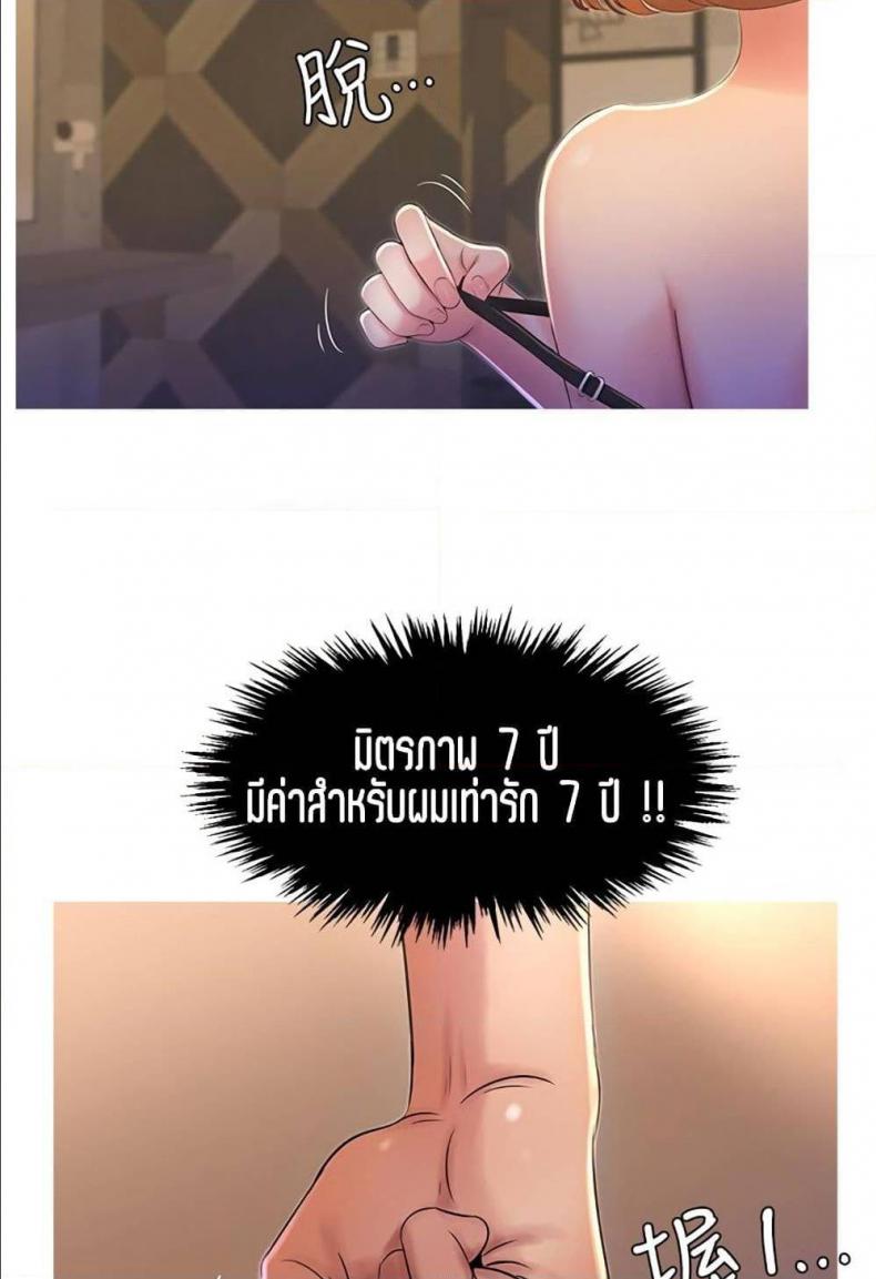 page-86