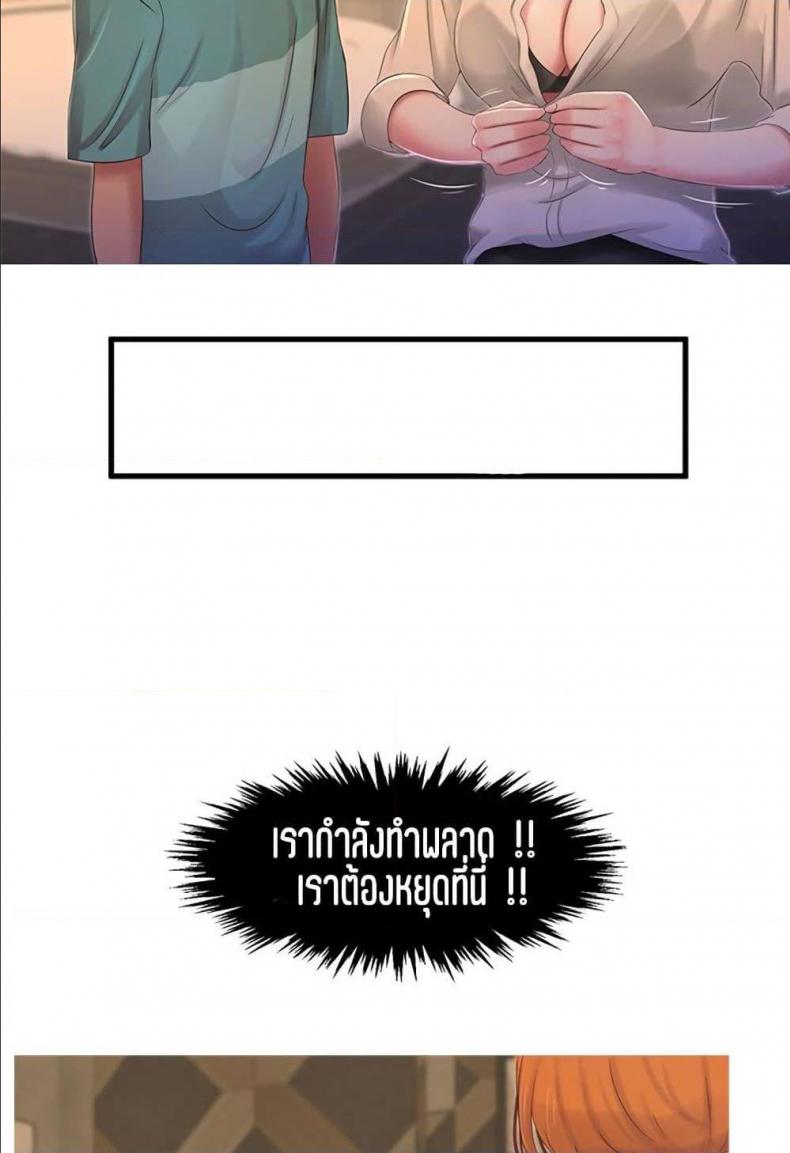 page-85