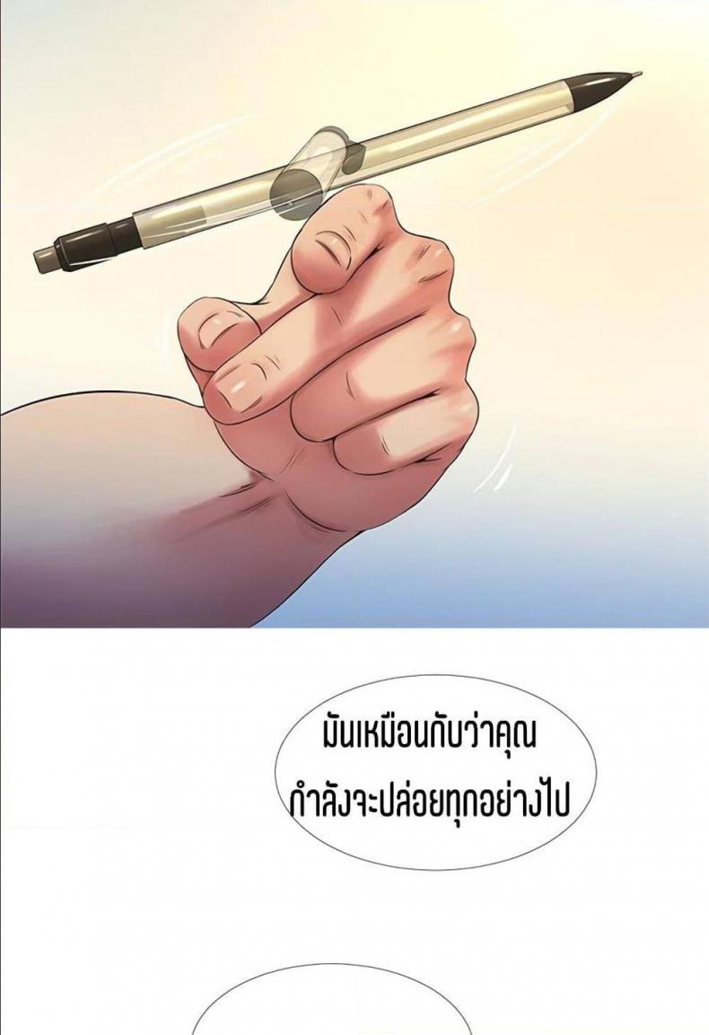 page-30