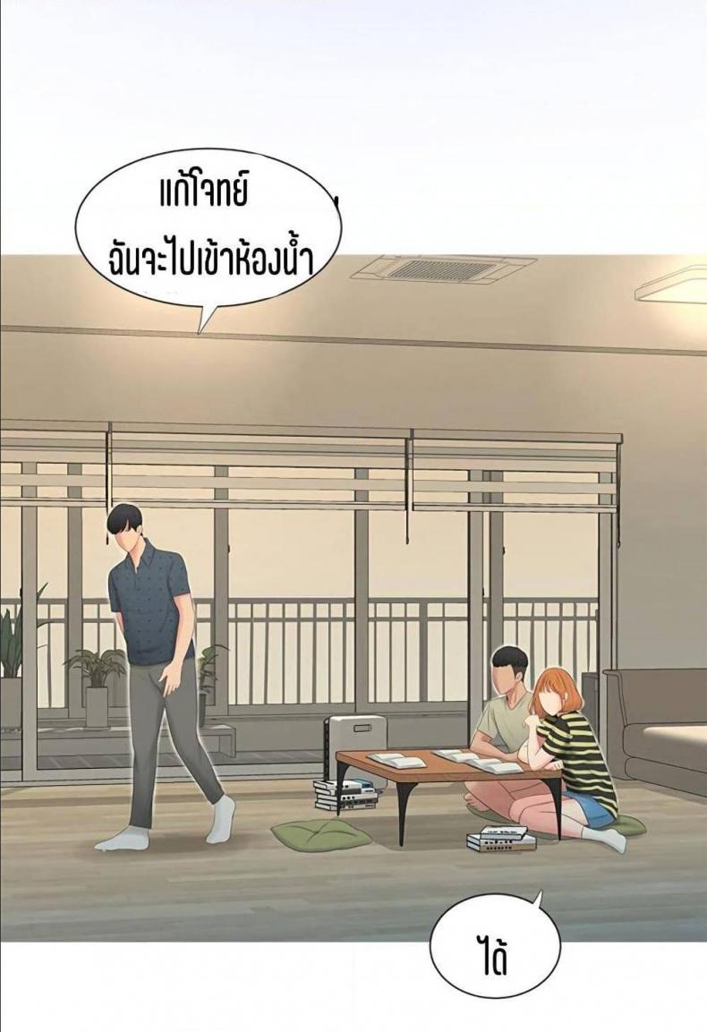 page-25