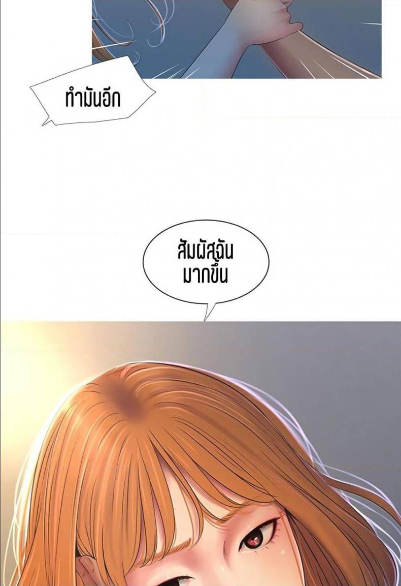 page-74