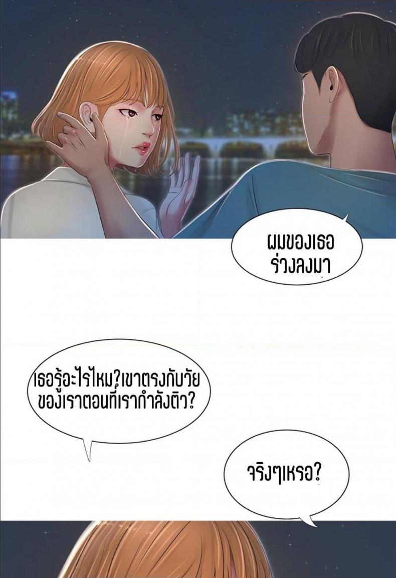 page-71