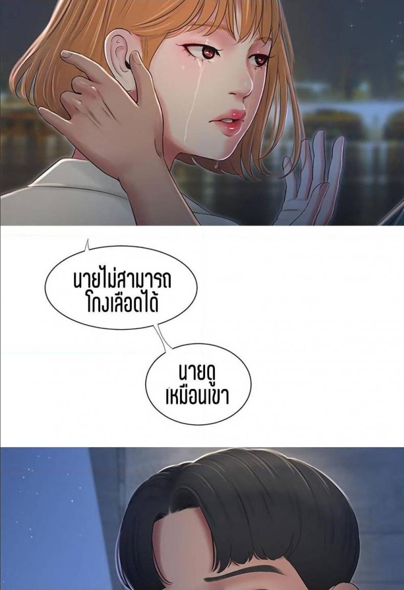 page-72
