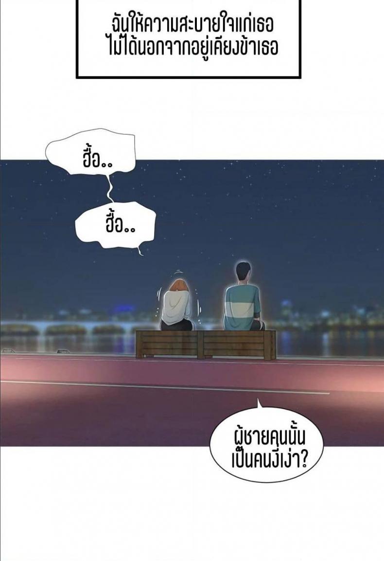 page-64