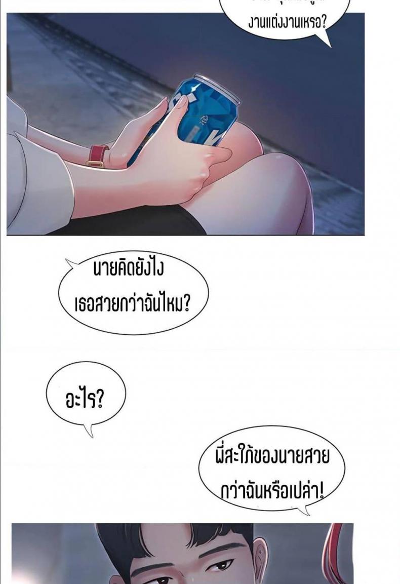page-55