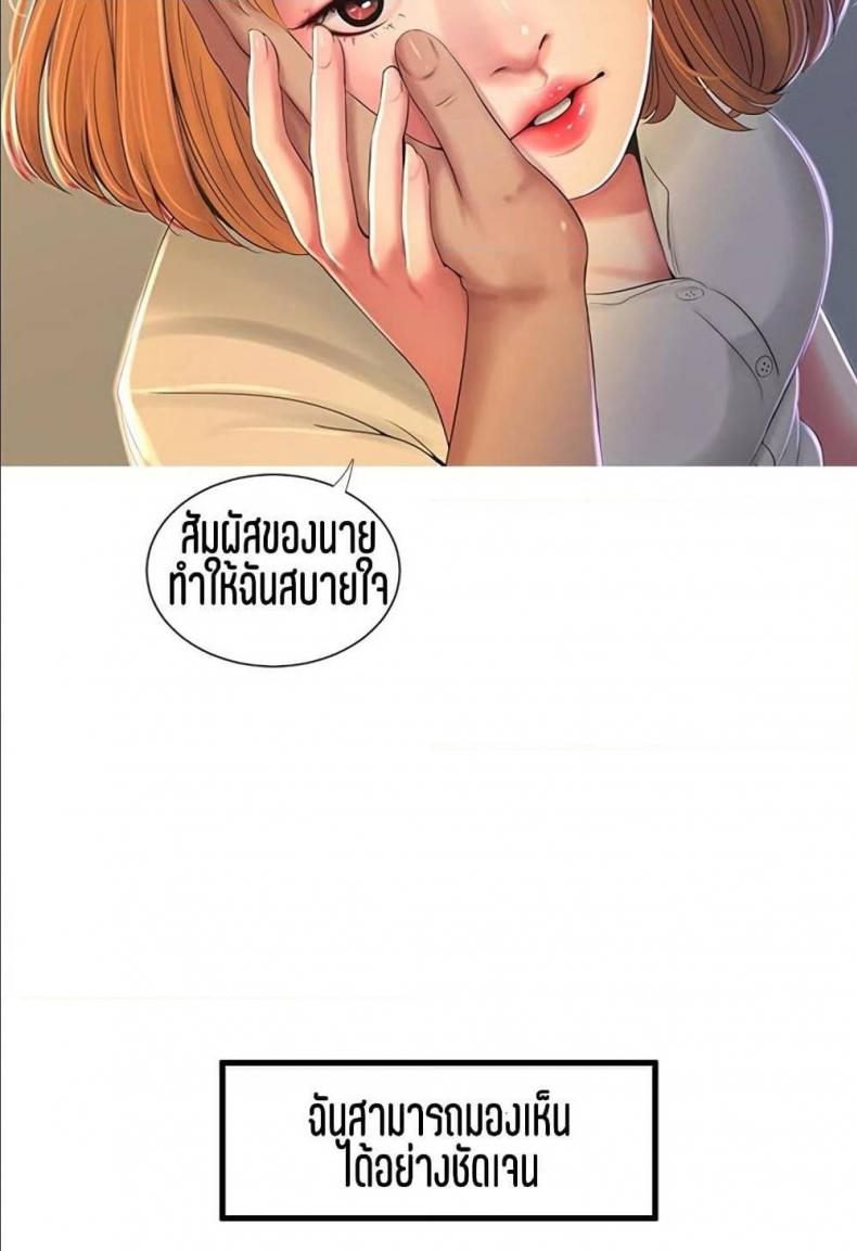 page-75