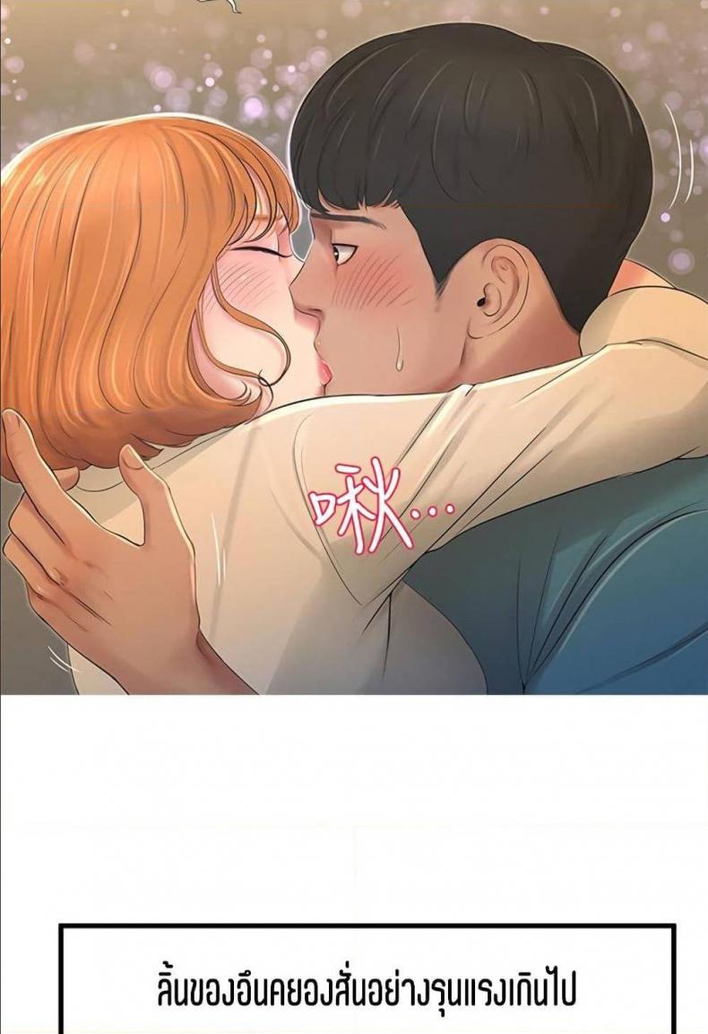 page-81