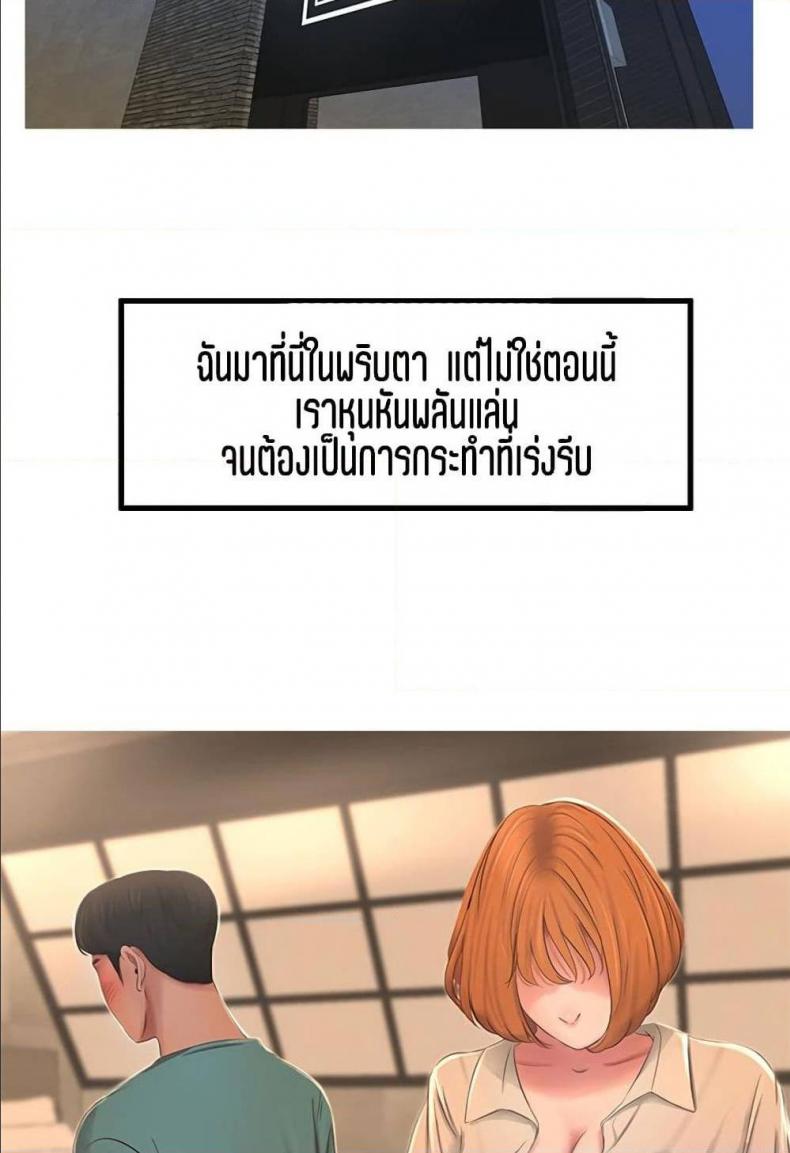 page-84