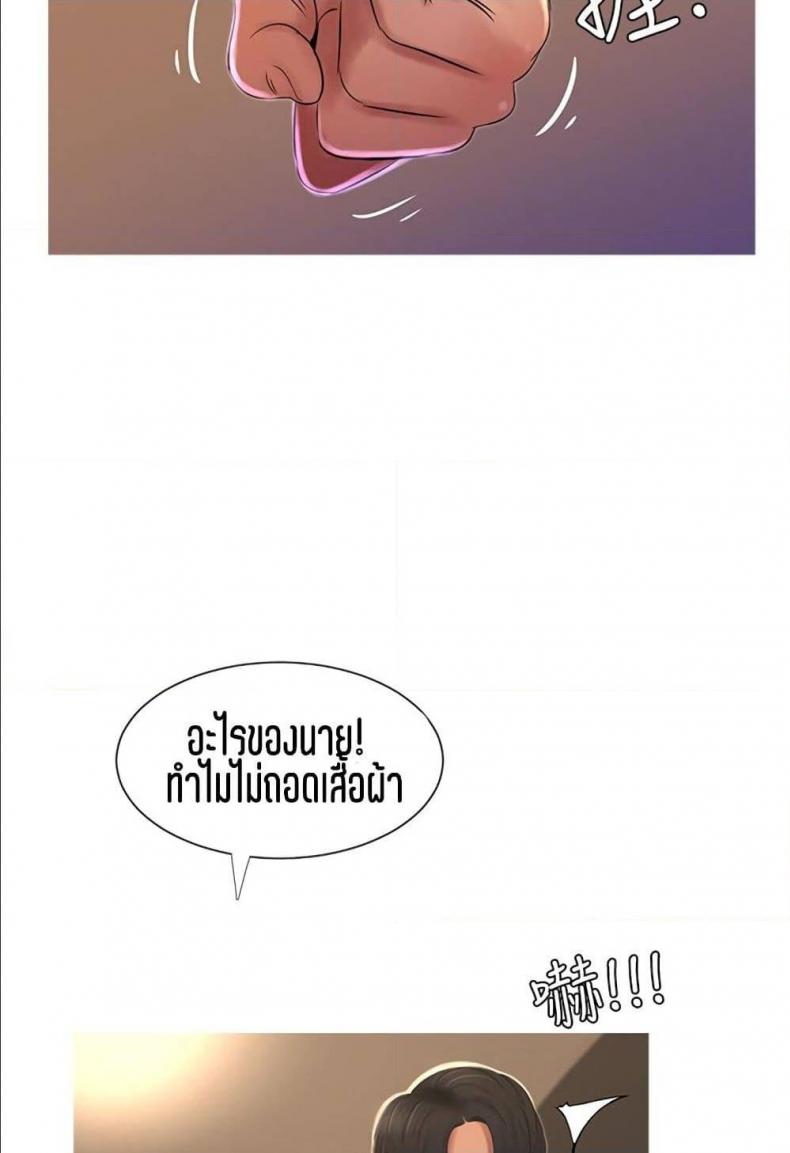 page-87