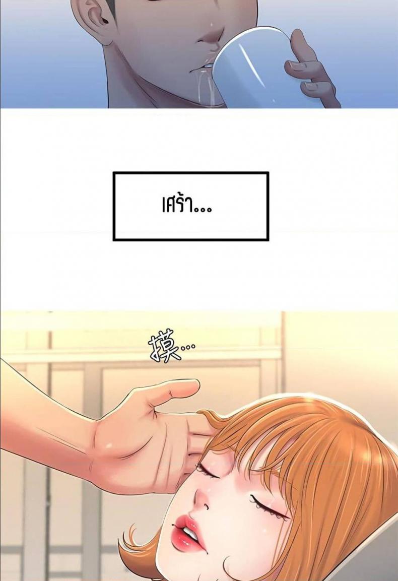 page-49