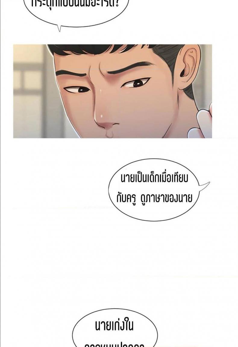 page-28