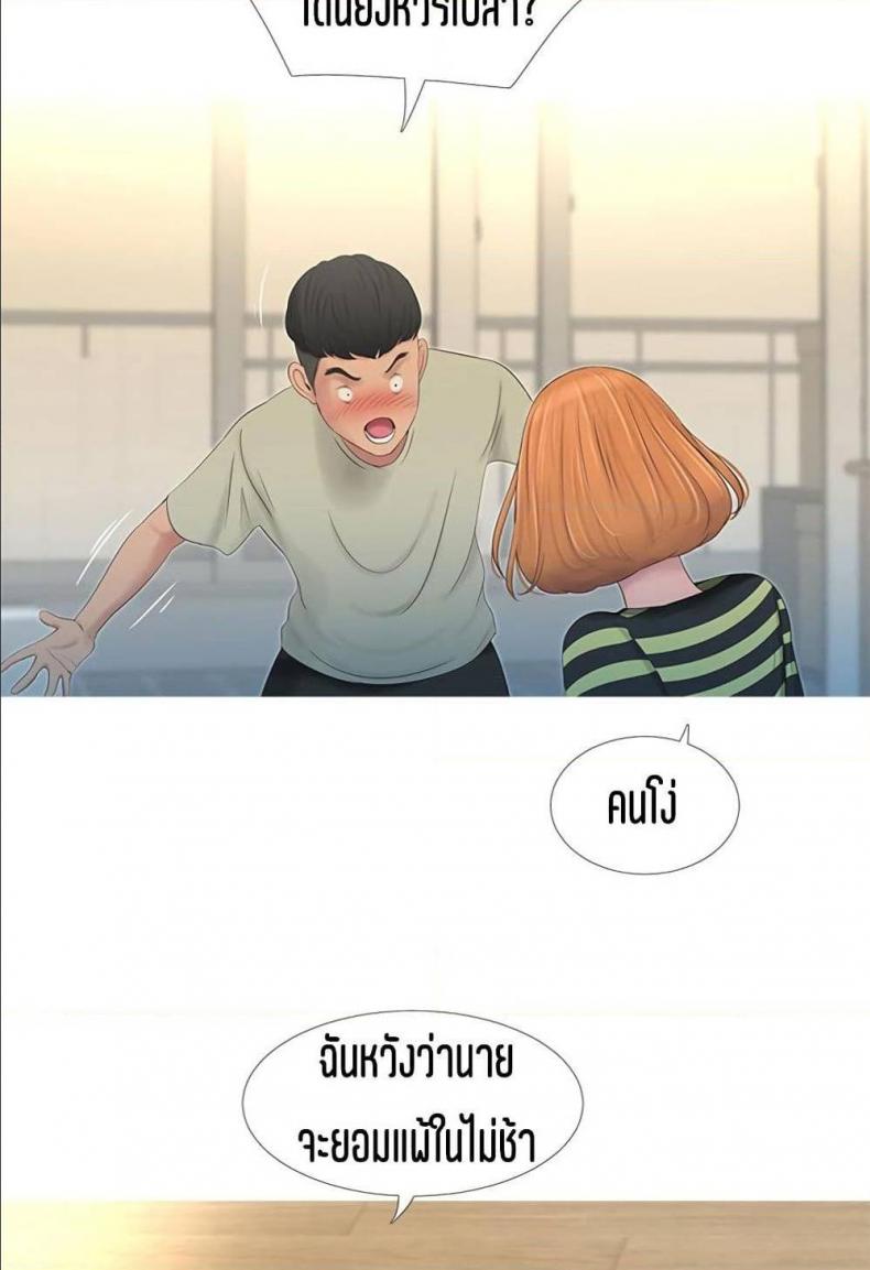 page-34
