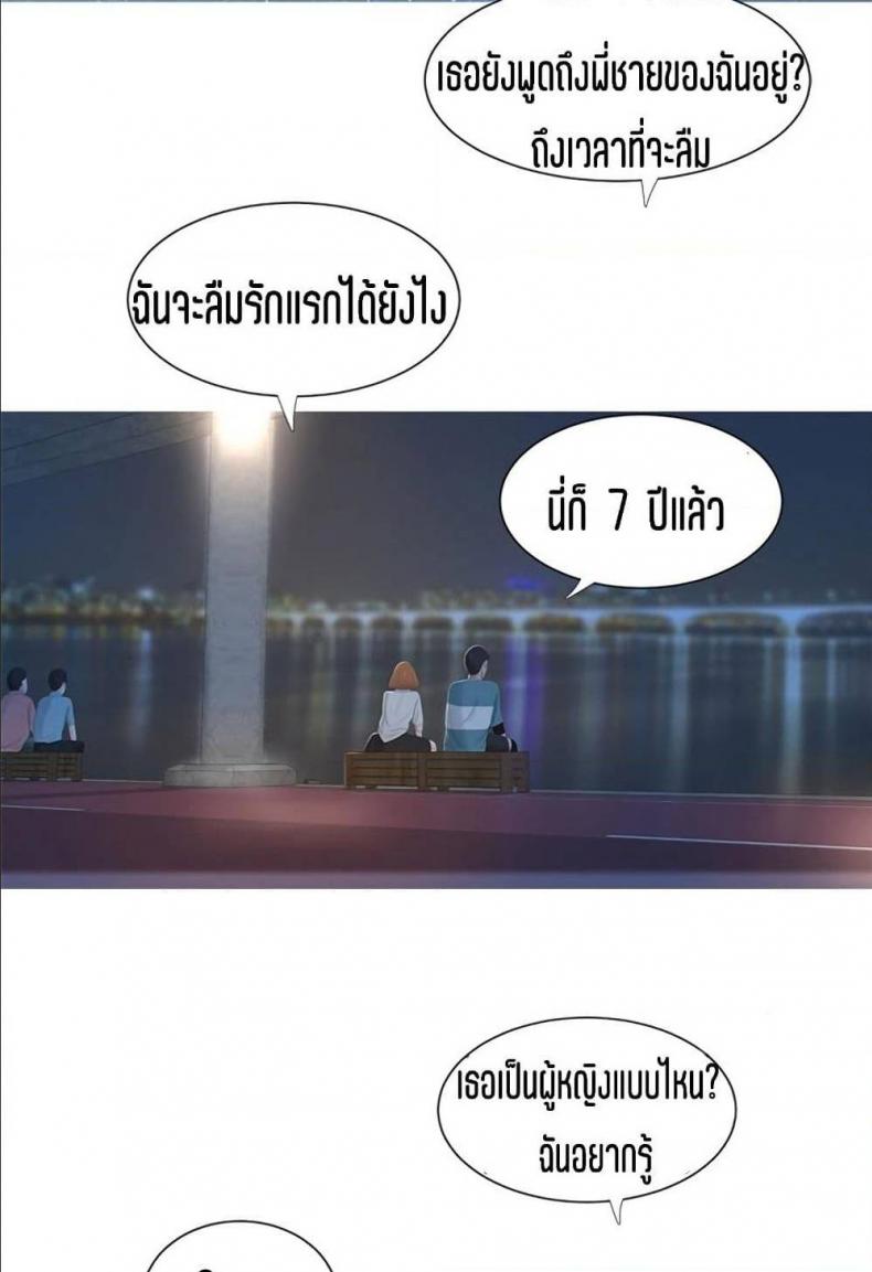 page-53