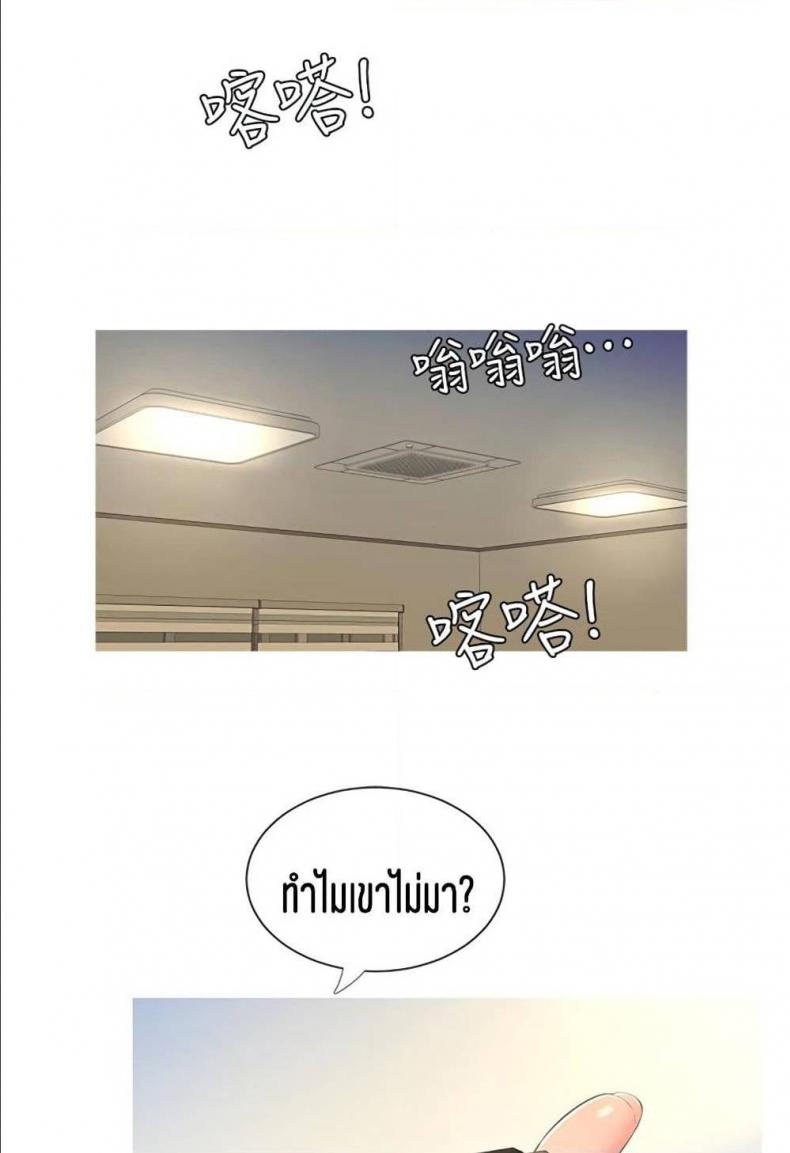 page-39
