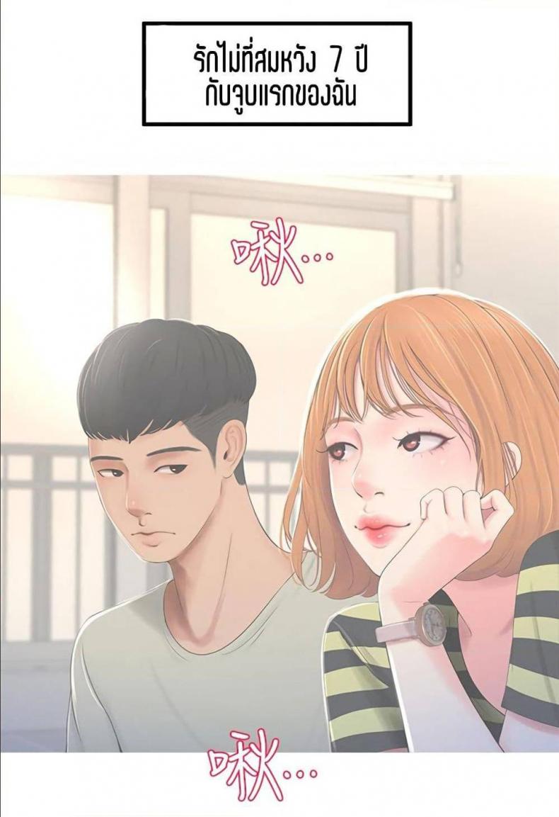 page-79