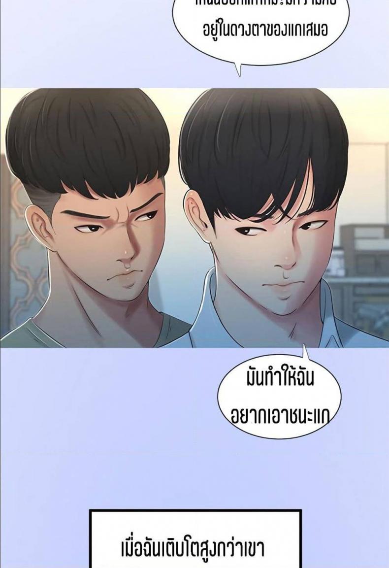 page-23