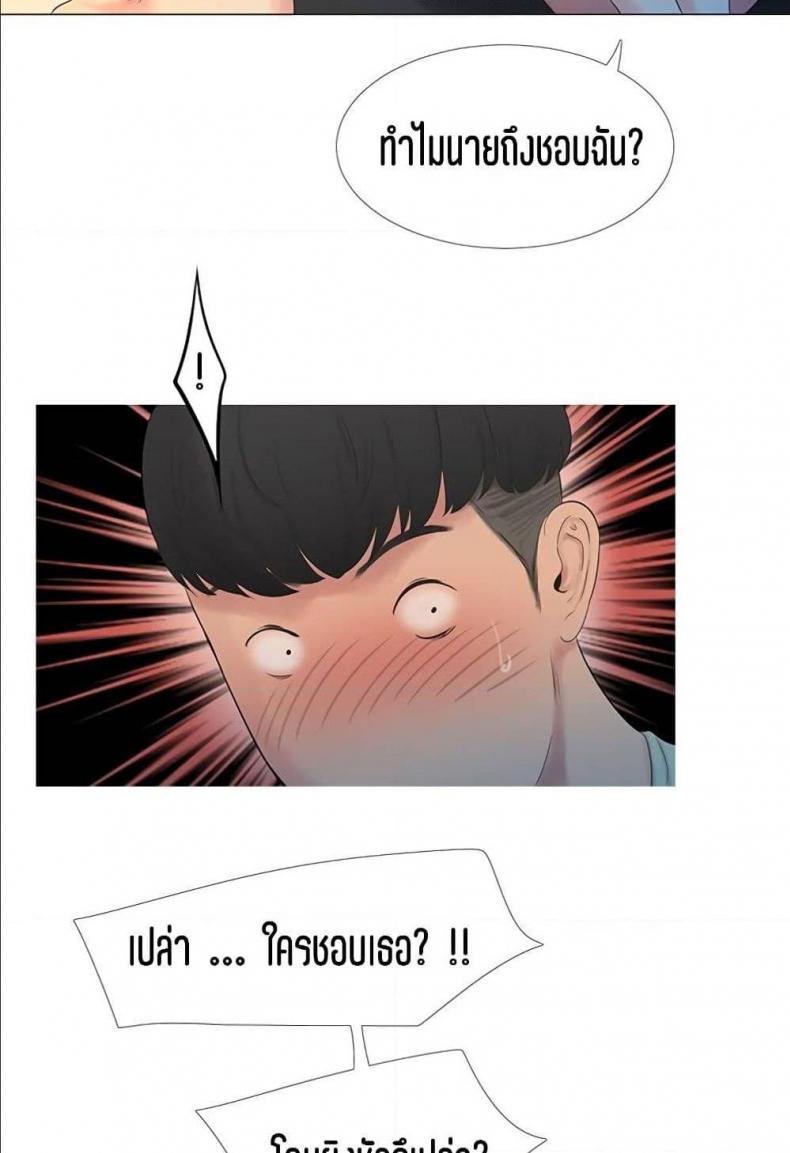page-33
