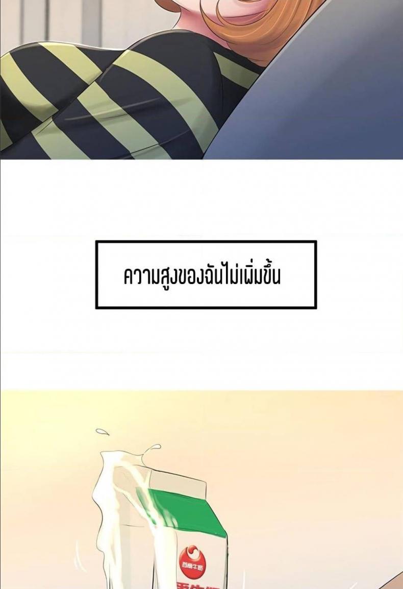 page-50