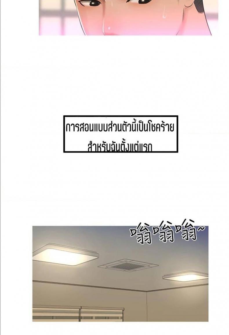 page-5