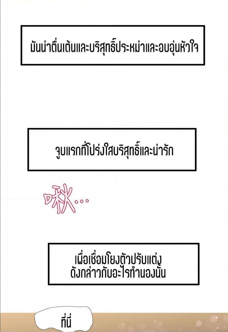 page-80