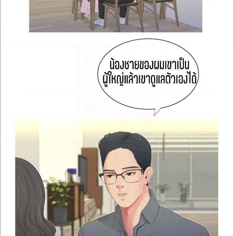 page-73