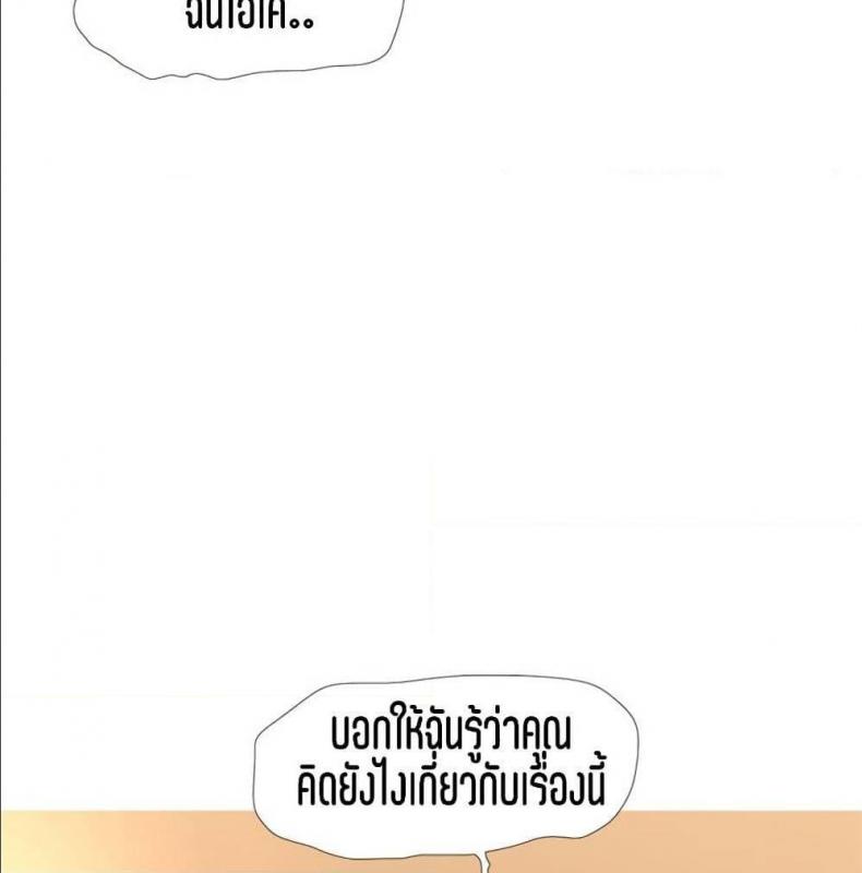 page-88
