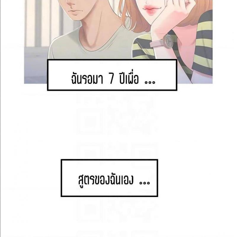 page-37