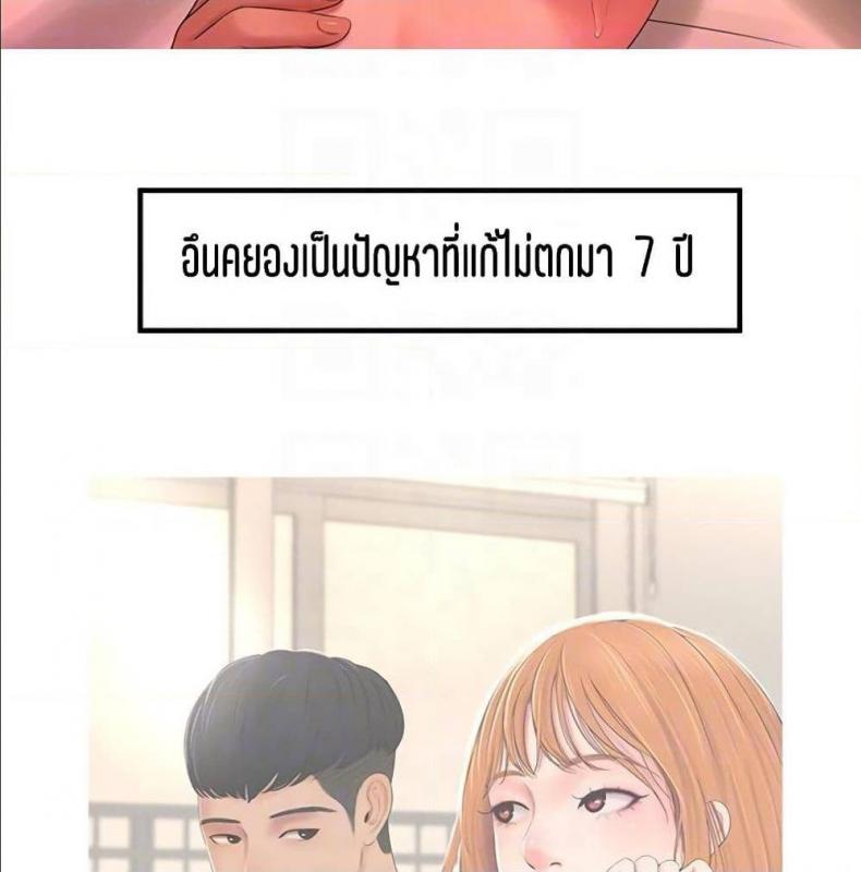 page-36