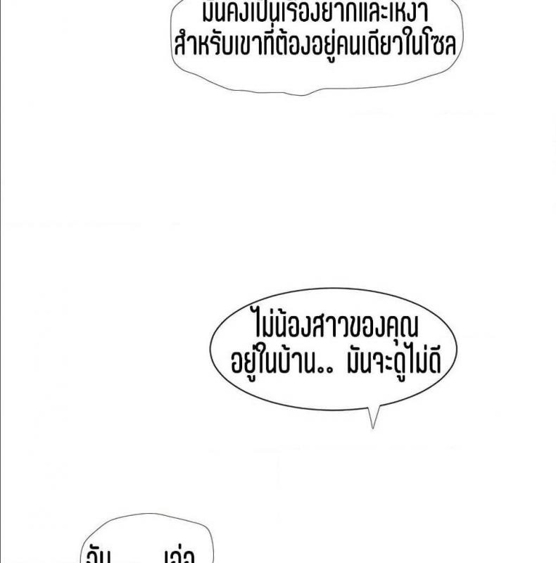 page-86