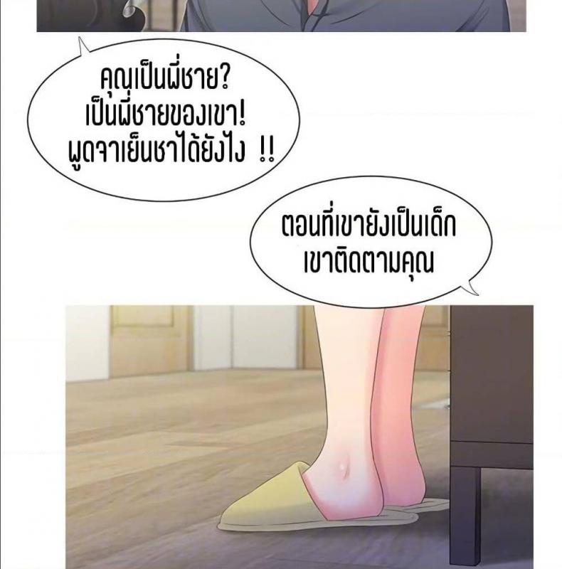page-74