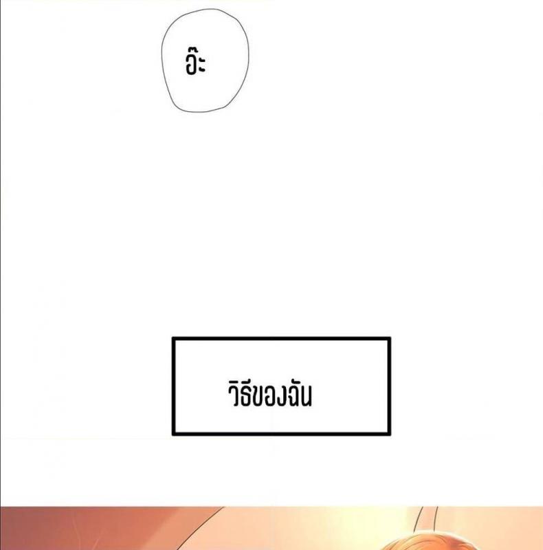 page-68