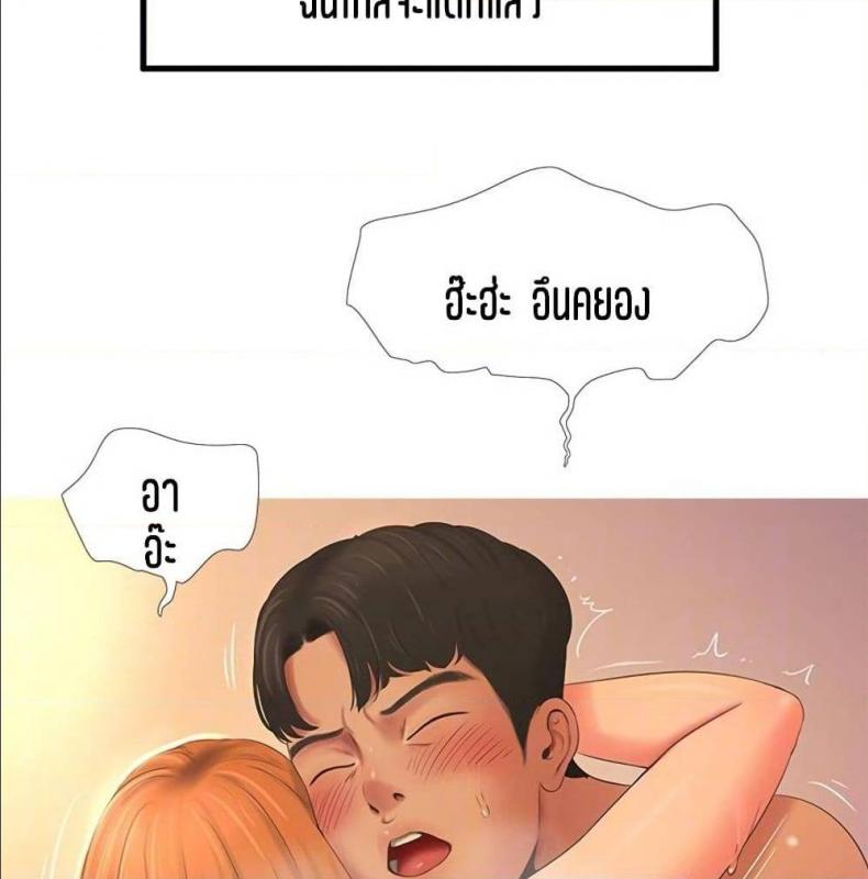 page-64