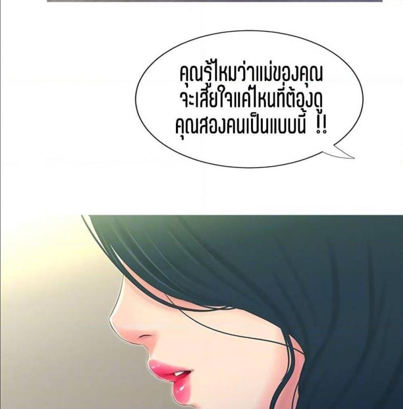 page-75