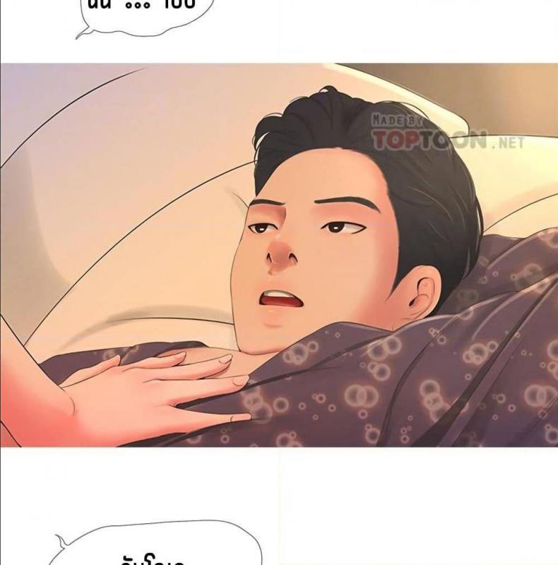 page-87